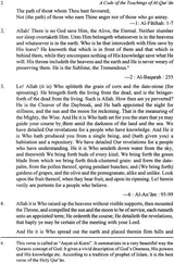 A Code of The Teaching of Al-Qur'an - Retail Maharaj