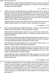 A Code of The Teaching of Al-Qur'an - Retail Maharaj