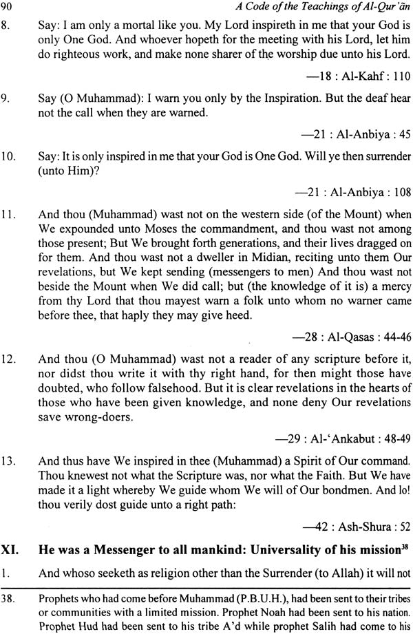 A Code of The Teaching of Al-Qur'an - Retail Maharaj
