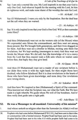 A Code of The Teaching of Al-Qur'an - Retail Maharaj