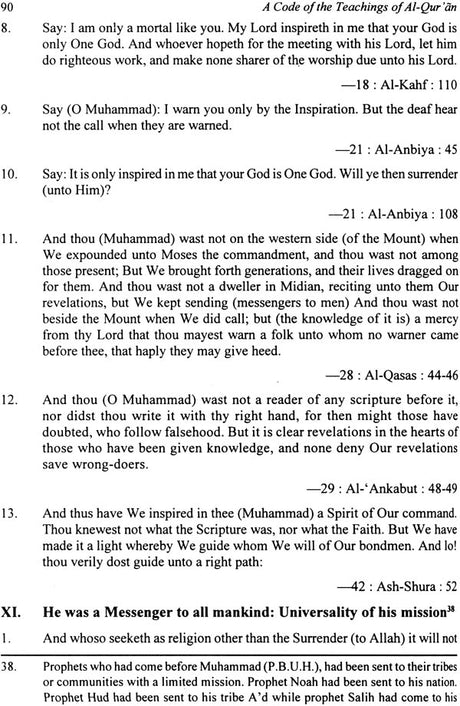 A Code of The Teaching of Al-Qur'an - Retail Maharaj