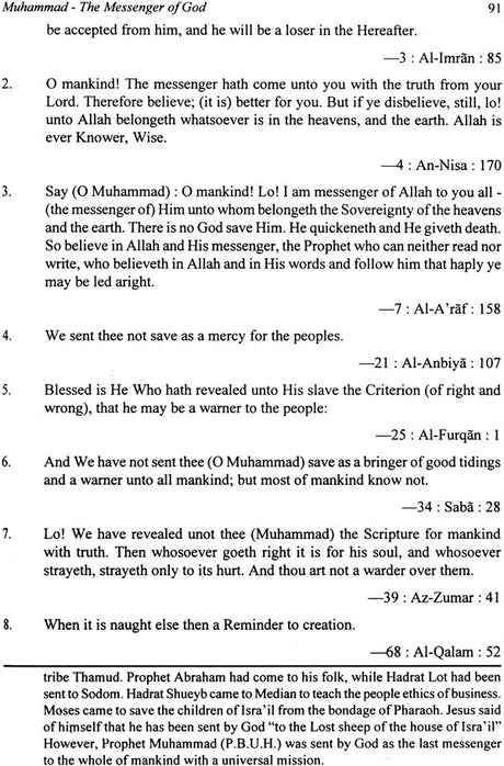 A Code of The Teaching of Al-Qur'an - Retail Maharaj