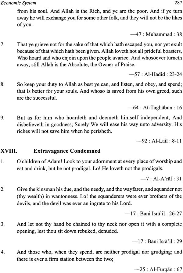 A Code of The Teaching of Al-Qur'an - Retail Maharaj