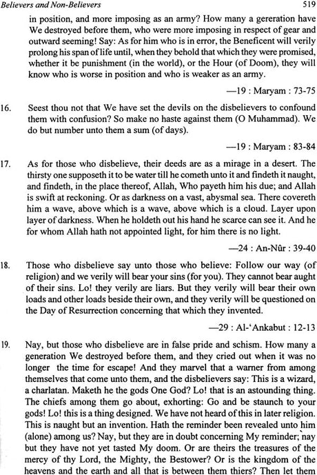 A Code of The Teaching of Al-Qur'an - Retail Maharaj