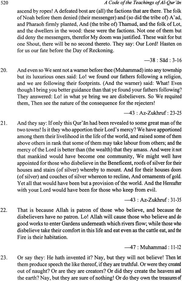 A Code of The Teaching of Al-Qur'an - Retail Maharaj
