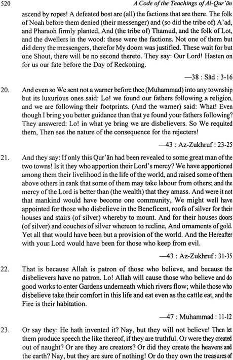 A Code of The Teaching of Al-Qur'an - Retail Maharaj