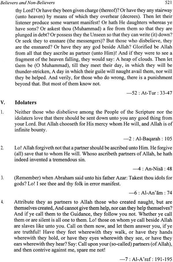 A Code of The Teaching of Al-Qur'an - Retail Maharaj