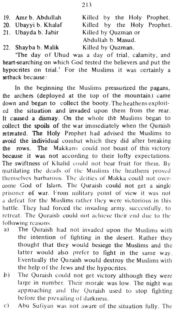 Foreign Policy of Hadrat Muhammad (Sallallahu Alaihi Walallam) - Retail Maharaj