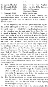 Foreign Policy of Hadrat Muhammad (Sallallahu Alaihi Walallam) - Retail Maharaj