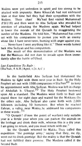 Foreign Policy of Hadrat Muhammad (Sallallahu Alaihi Walallam) - Retail Maharaj