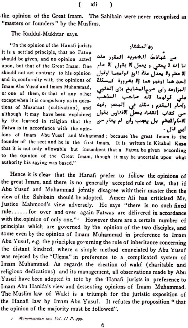 The Muslim Law of Marriage - Retail Maharaj