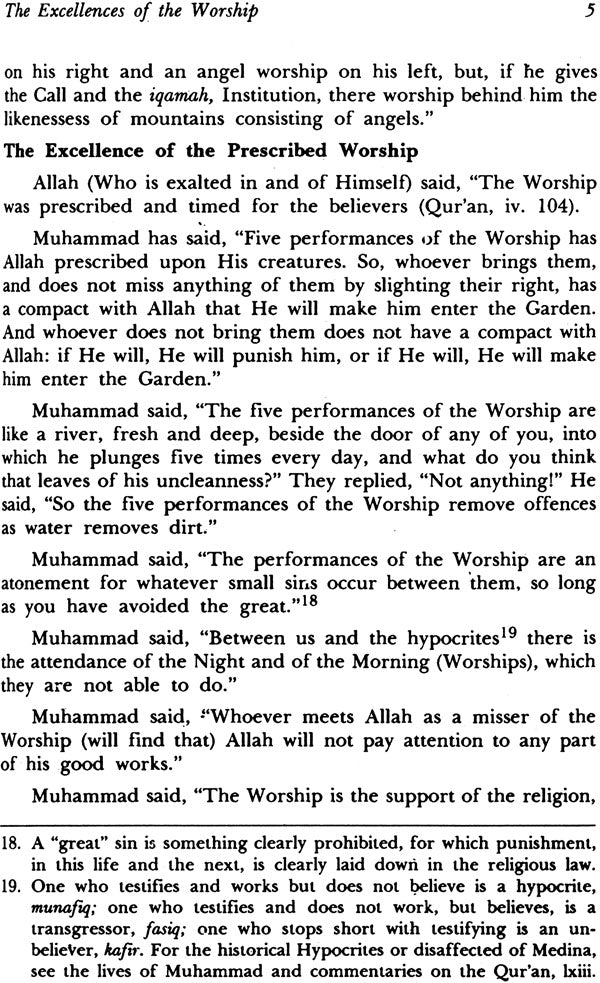 The Mysteries of Worship in Islam (Translation with Commentary and Introduction of Al-Ghazzali’s Book of the Ihya-Ul-Uloom-Iddin on Worship) - Retail Maharaj