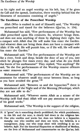 The Mysteries of Worship in Islam (Translation with Commentary and Introduction of Al-Ghazzali’s Book of the Ihya-Ul-Uloom-Iddin on Worship) - Retail Maharaj