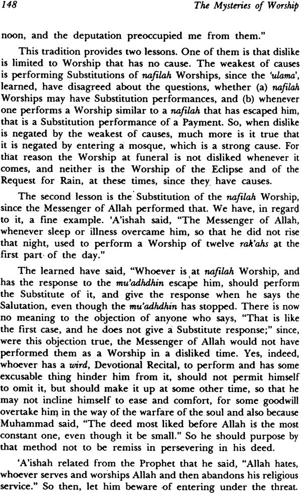 The Mysteries of Worship in Islam (Translation with Commentary and Introduction of Al-Ghazzali’s Book of the Ihya-Ul-Uloom-Iddin on Worship) - Retail Maharaj