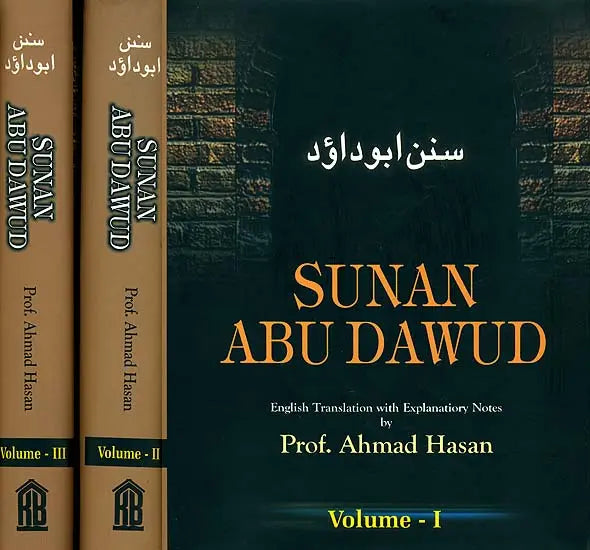 Sunan Abu Dawud (Set of 3 Volumes) - Retail Maharaj