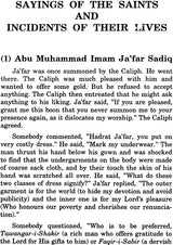Tadhkaratul-Auliya or Memoirs of Saints - Retail Maharaj