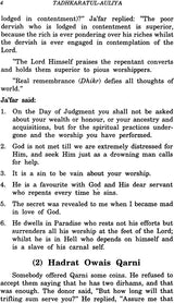 Tadhkaratul-Auliya or Memoirs of Saints - Retail Maharaj