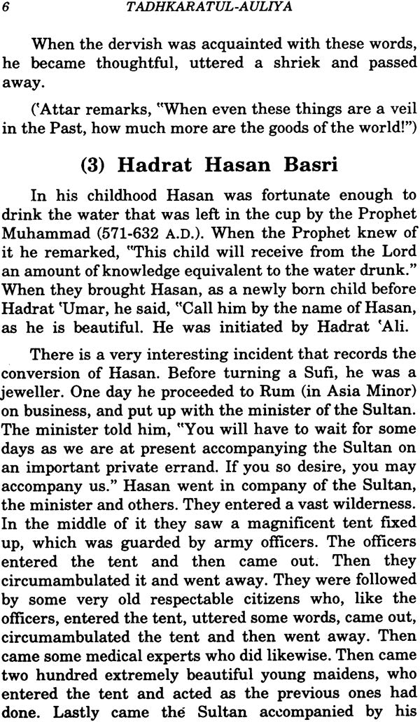 Tadhkaratul-Auliya or Memoirs of Saints - Retail Maharaj