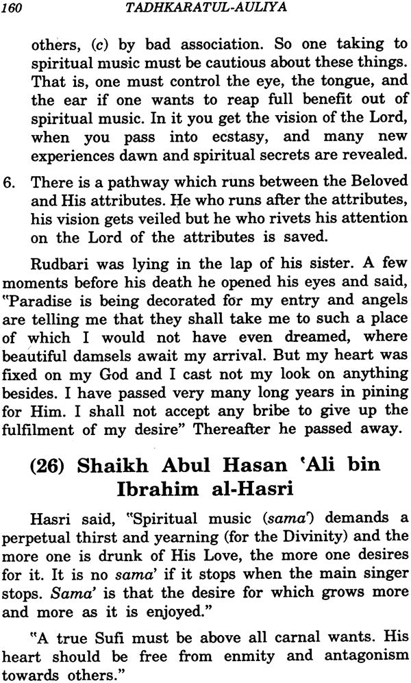 Tadhkaratul-Auliya or Memoirs of Saints - Retail Maharaj