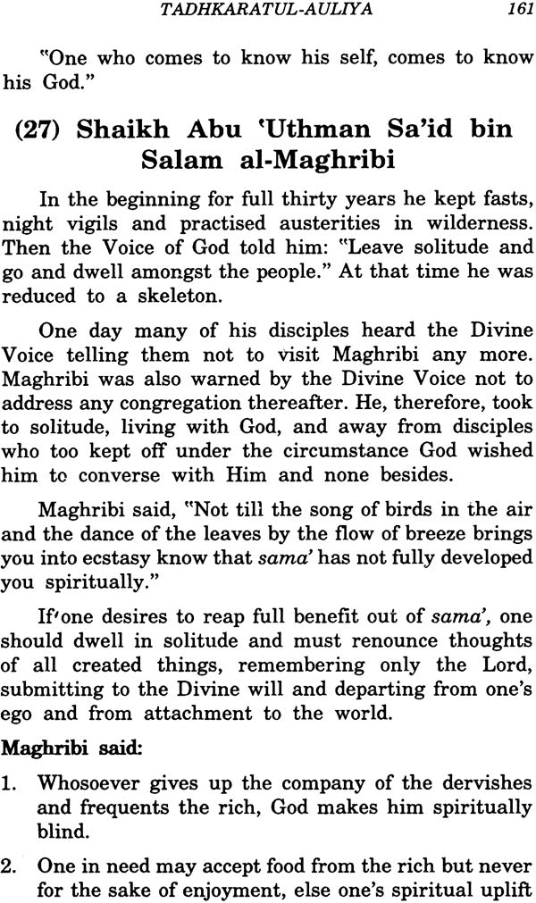 Tadhkaratul-Auliya or Memoirs of Saints - Retail Maharaj