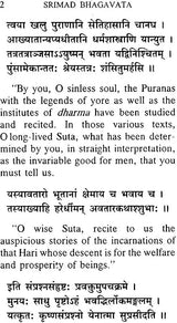 Srimad Bhagavata (Condensed in The Poet’s Own Words)