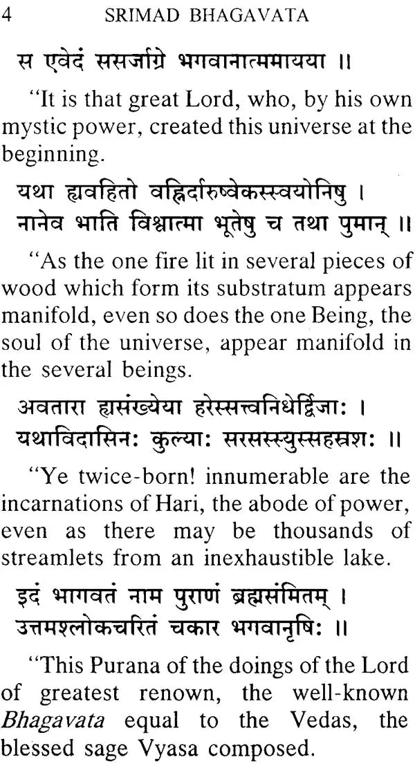 Srimad Bhagavata (Condensed in The Poet’s Own Words)