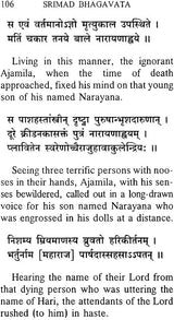 Srimad Bhagavata (Condensed in The Poet’s Own Words)