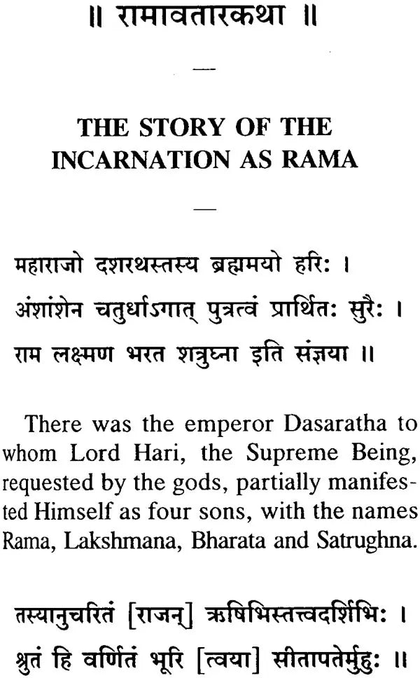 Srimad Bhagavata (Condensed in The Poet’s Own Words)