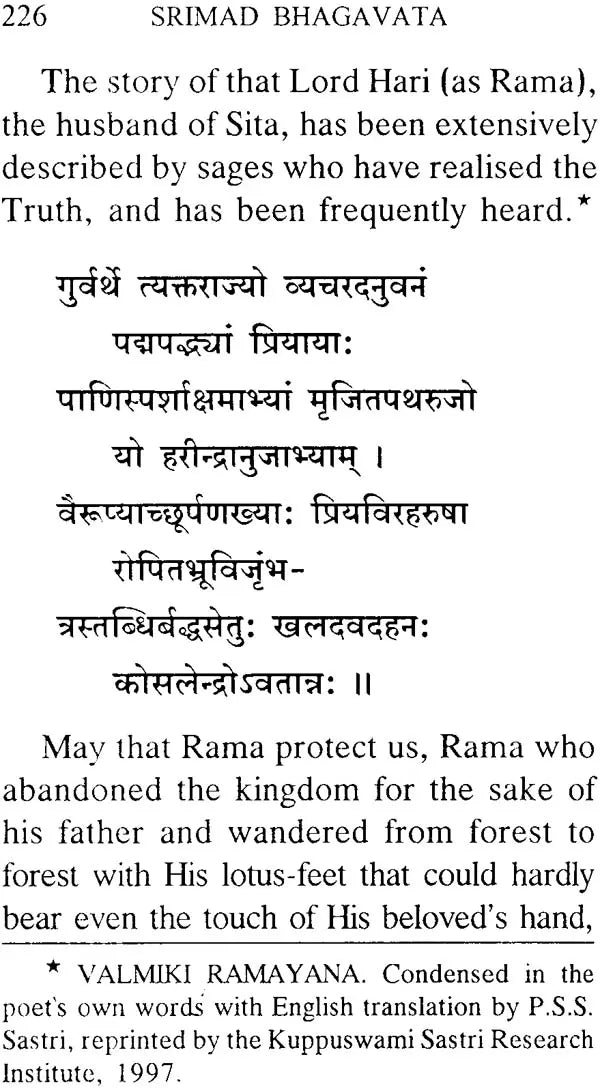 Srimad Bhagavata (Condensed in The Poet’s Own Words)