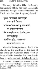 Srimad Bhagavata (Condensed in The Poet’s Own Words)