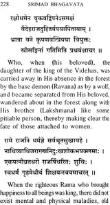 Srimad Bhagavata (Condensed in The Poet’s Own Words)
