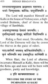 Srimad Bhagavata (Condensed in The Poet’s Own Words)