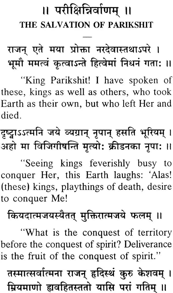 Srimad Bhagavata (Condensed in The Poet’s Own Words)