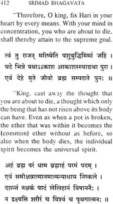 Srimad Bhagavata (Condensed in The Poet’s Own Words)