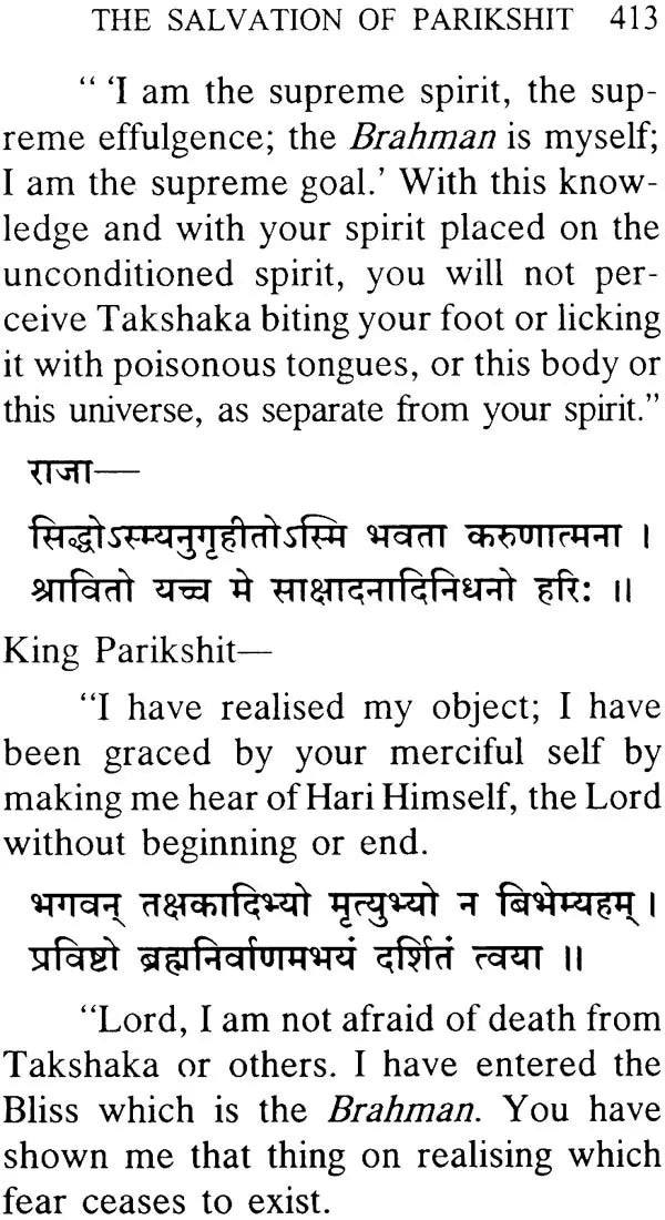 Srimad Bhagavata (Condensed in The Poet’s Own Words)