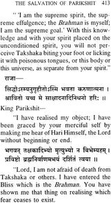 Srimad Bhagavata (Condensed in The Poet’s Own Words)