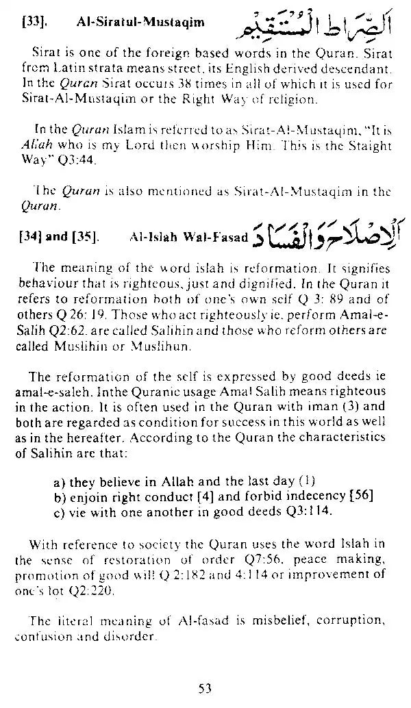 An Easy Way to The Understanding of The Qur'an (Combined Part 1 & 2) - Retail Maharaj