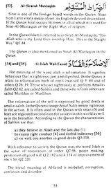 An Easy Way to The Understanding of The Qur'an (Combined Part 1 & 2) - Retail Maharaj