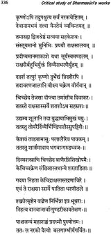 Dharmasuri (His Life and Works a Critical Study) - Retail Maharaj