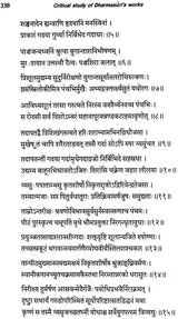 Dharmasuri (His Life and Works a Critical Study) - Retail Maharaj