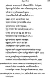 Dharmasuri (His Life and Works a Critical Study) - Retail Maharaj