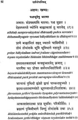Darsanopanisat