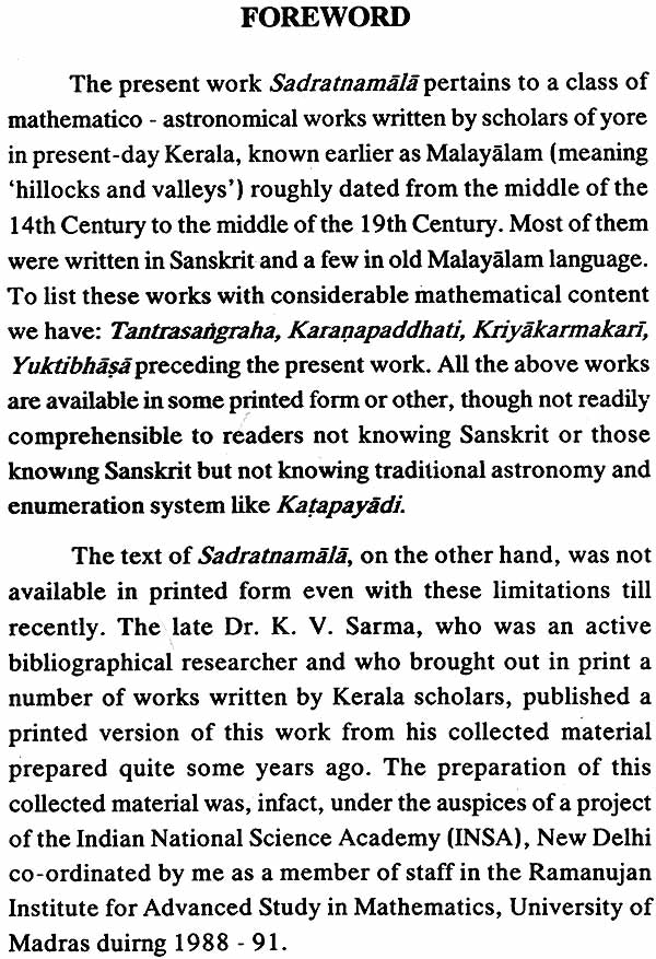 Sadratnamala of Sankaravarman (Text on Indian Astronomy and Mathematics)