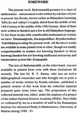 Sadratnamala of Sankaravarman (Text on Indian Astronomy and Mathematics)