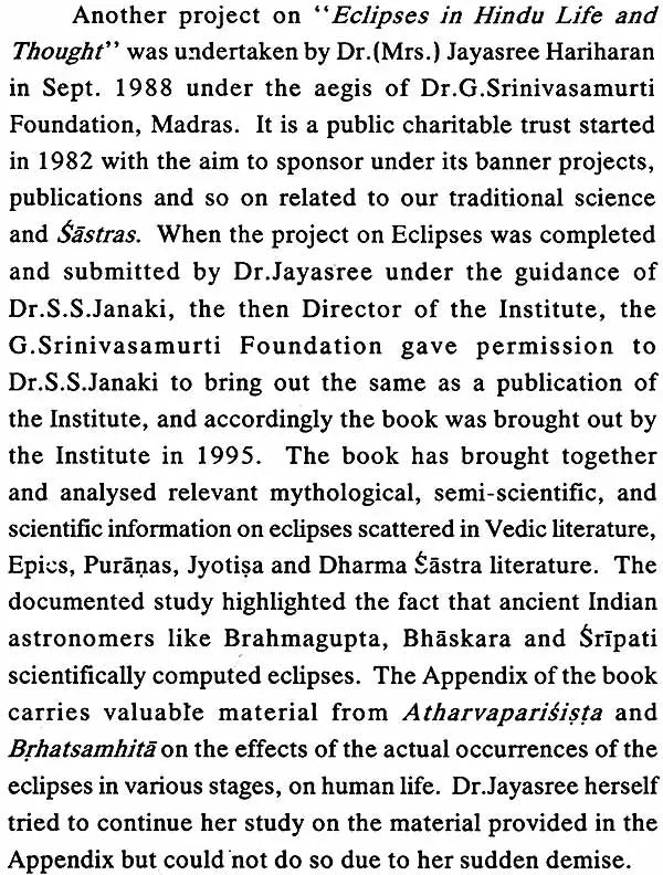 Sadratnamala of Sankaravarman (Text on Indian Astronomy and Mathematics)