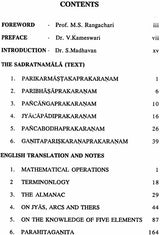 Sadratnamala of Sankaravarman (Text on Indian Astronomy and Mathematics)