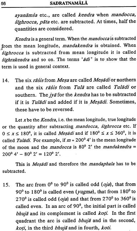 Sadratnamala of Sankaravarman (Text on Indian Astronomy and Mathematics)