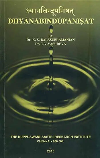 Dhyanabindu Upanisat