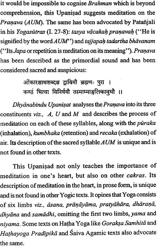 Dhyanabindu Upanisat
