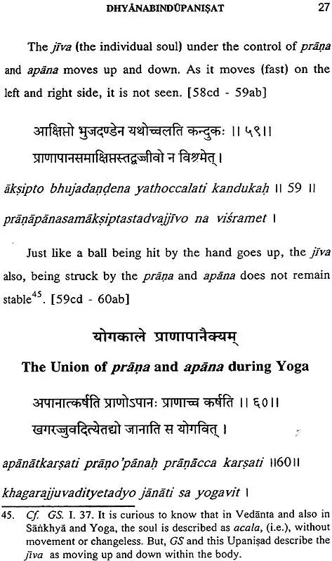 Dhyanabindu Upanisat
